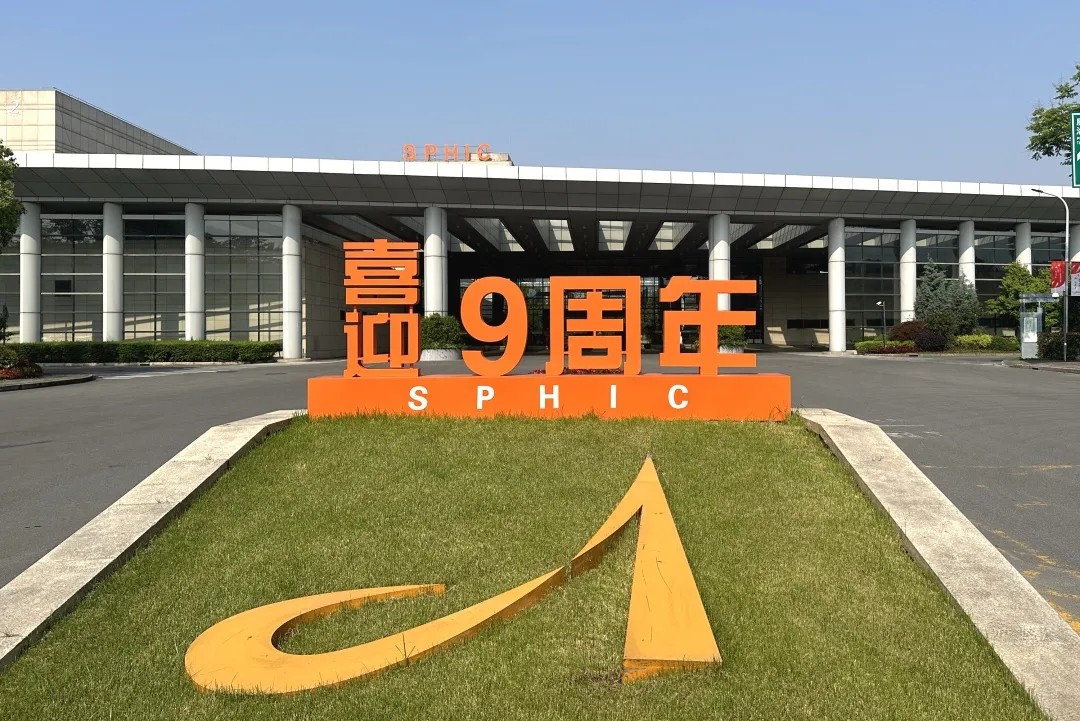 上海市质子重离子医院开业9周年临床数据发布