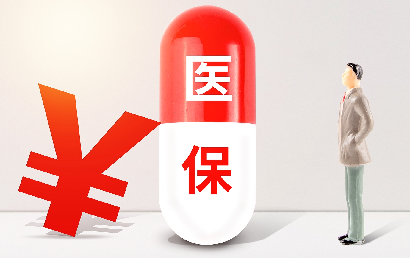6月1日起，上海将12项辅助生殖技术纳入医保支付