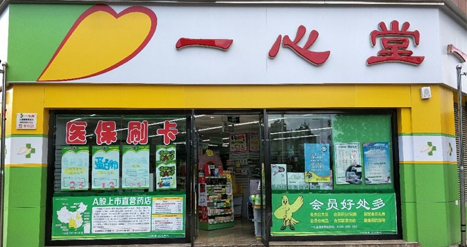 去年彩票卖了近7700万的上市公司，被国家医保局约谈