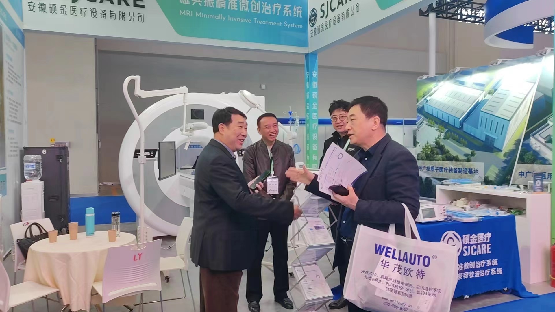 硕金医疗1.jpg
