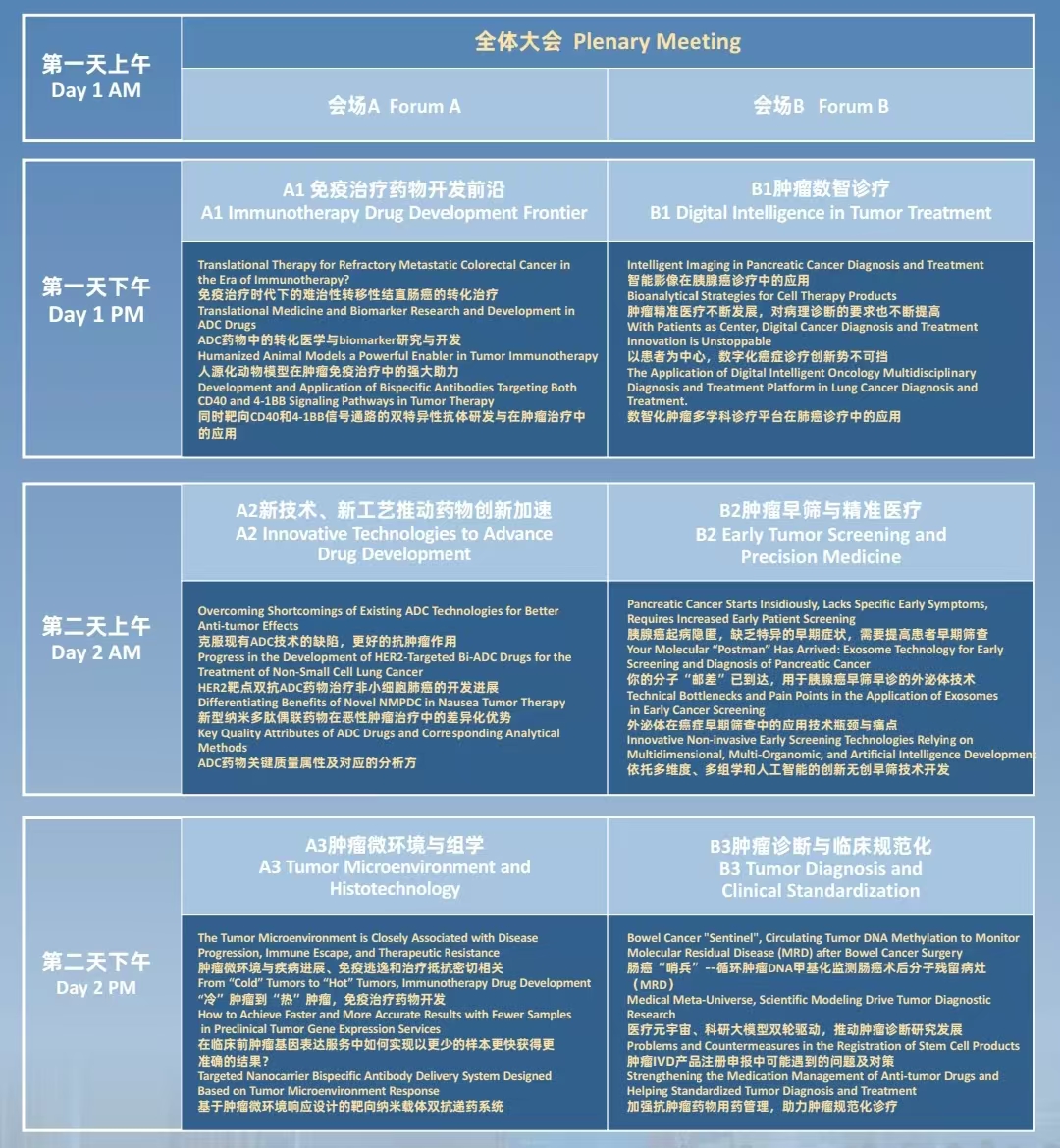 微信图片_20240808174640.jpg