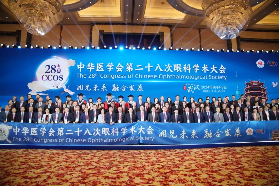 CCOS 2024|全球引才引智，爱尔眼科迈向眼科医疗新征程