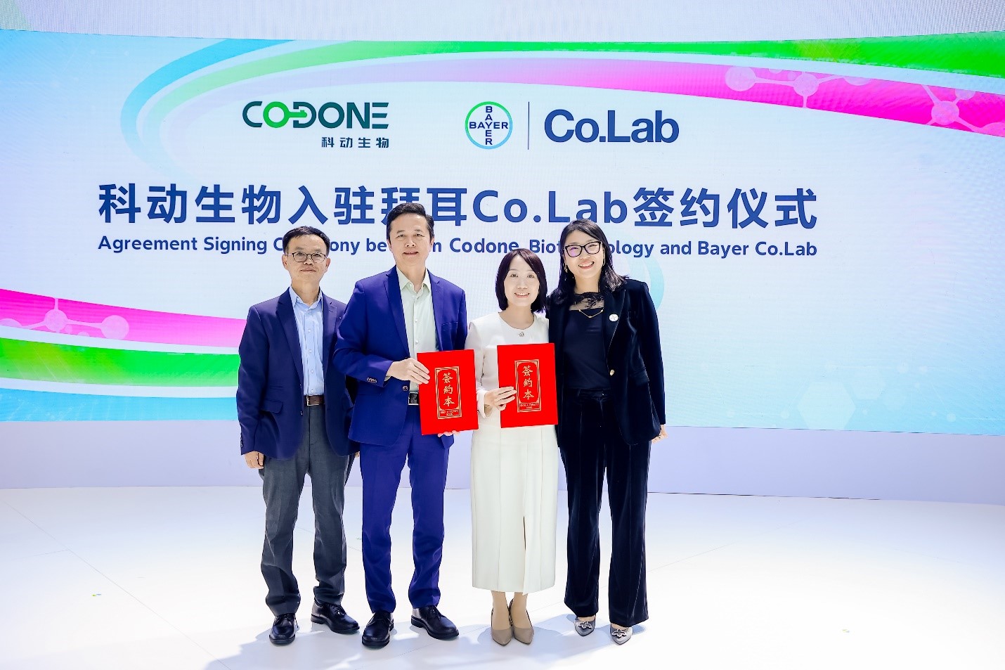 拜耳Co.Lab在中国迎来首家入驻企业科动生物