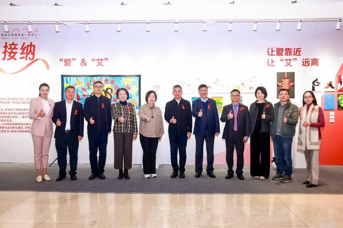 2024青年防艾公益行动在京启动，防艾主题艺术作品在全国11座城市亮相