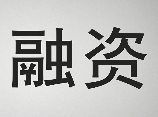 卫美健康完成A轮亿级融资，加速县域基层医疗大模型应用落地