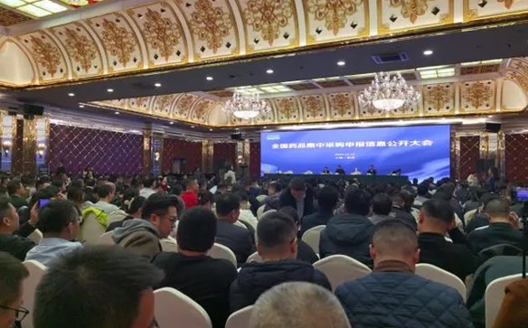 网传《进一步优化药品集采政策的方案(征求意见稿)》第二稿