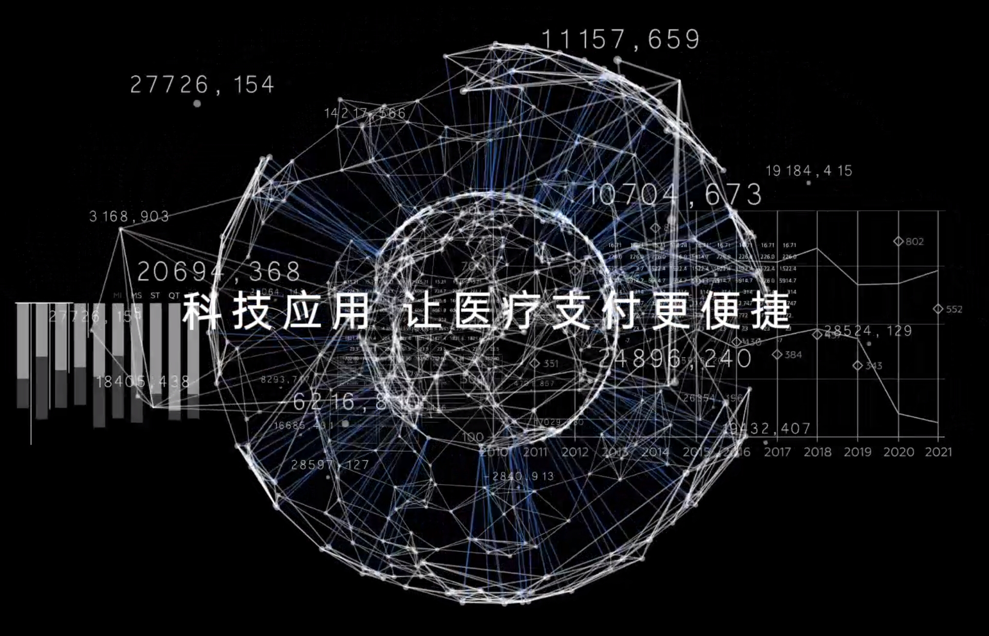多元支付再进阶，镁信健康打造创新药械多层次落地新方案