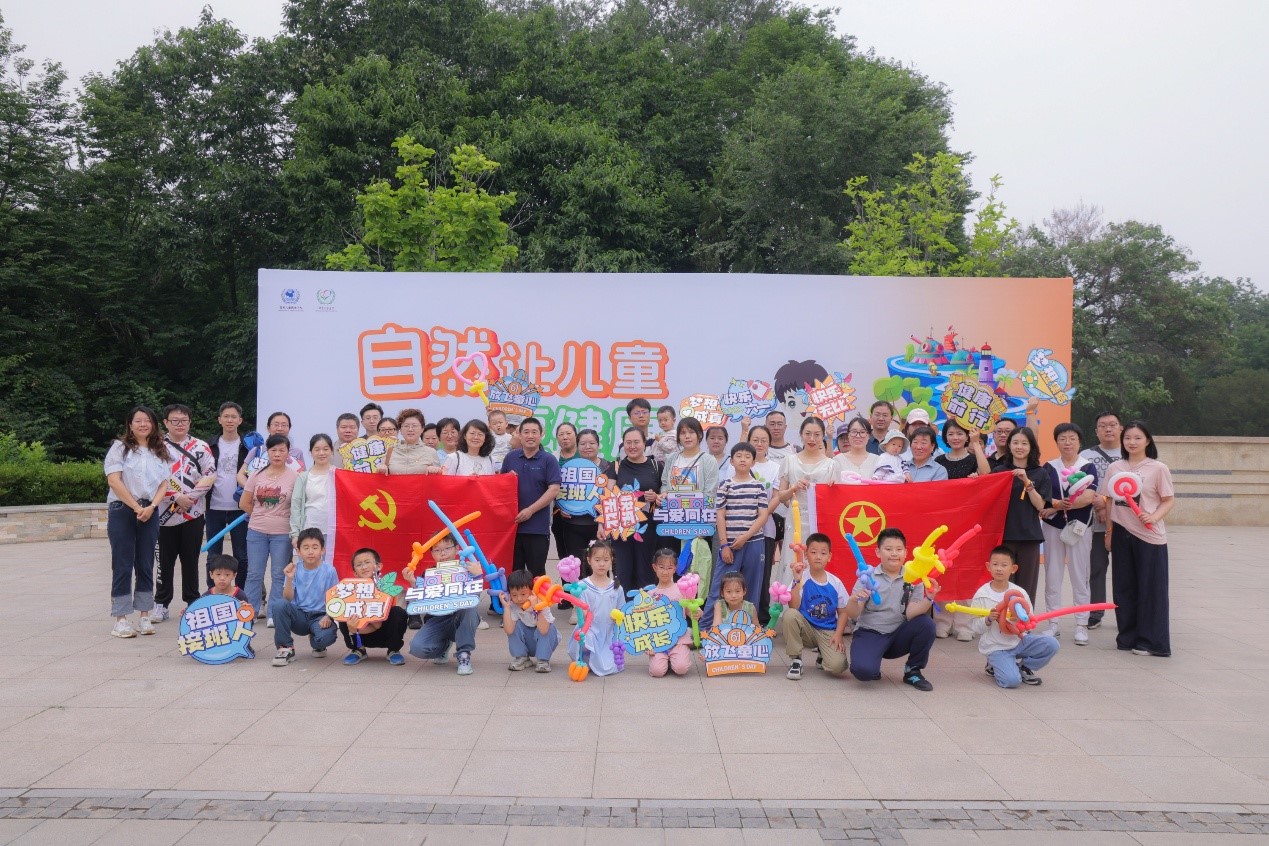 “自然让儿童 更健康” 北京儿童医院为血友病孩子们打造别样六一
