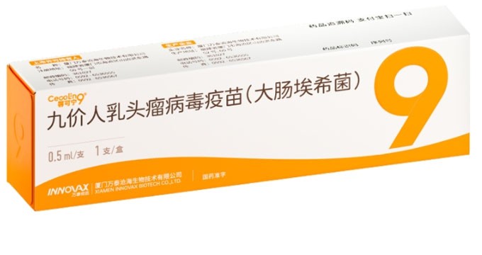 首款国产九价HPV疫苗，批了