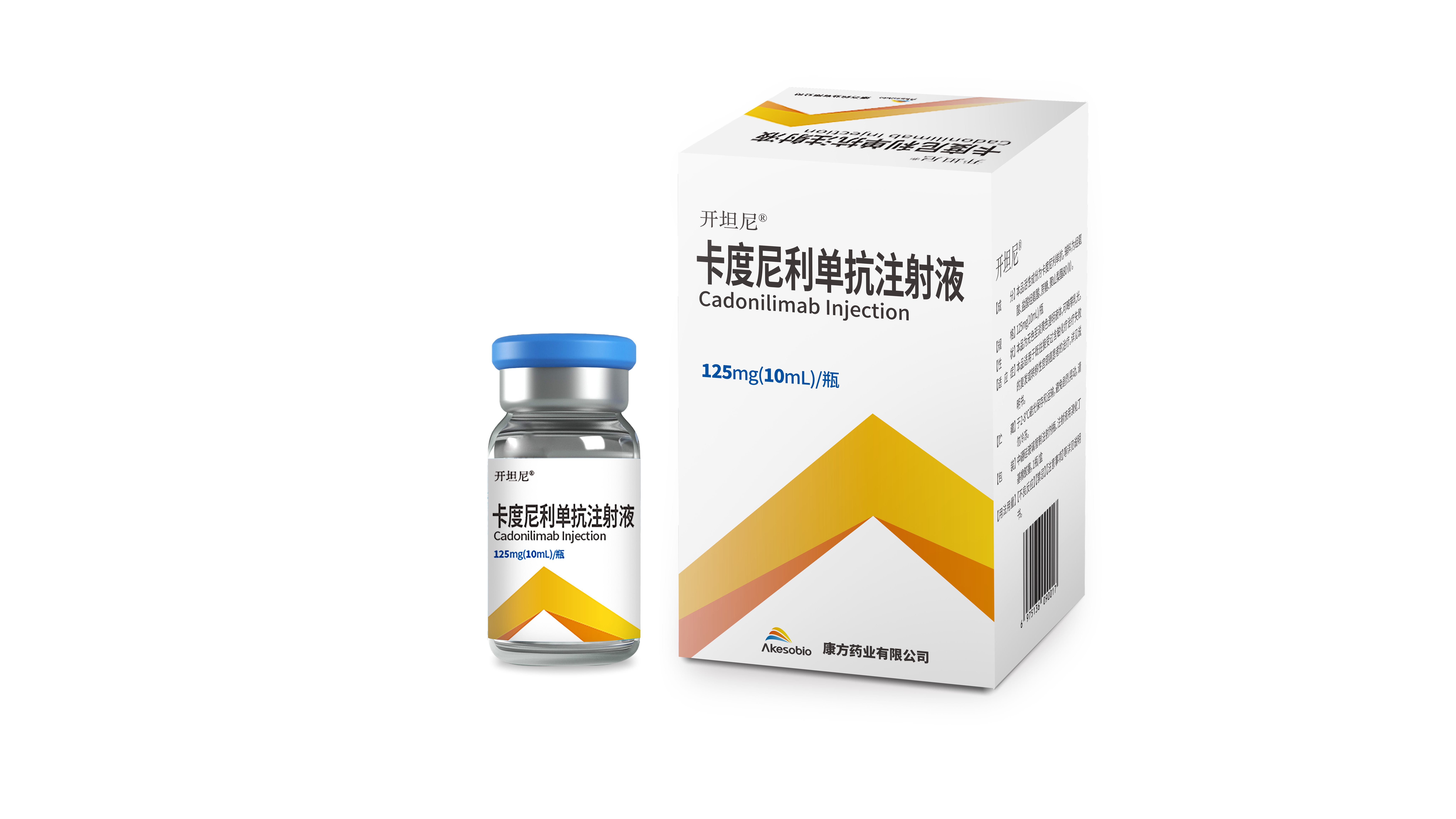 “临床研究药”流入市场，康方生物回应