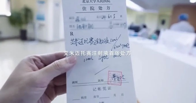 1.98万/针，国内首款干细胞药品商业化落地