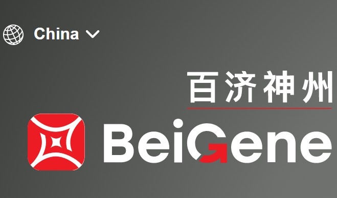 小细胞肺癌后线治疗或将迎来突破,百济神州DLL3/CD3双特异性抗体「塔拉妥单抗」申报上市