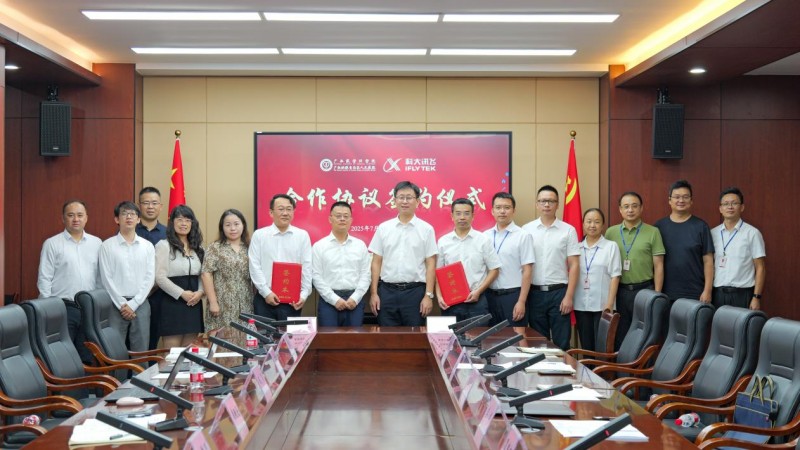 讯飞医疗签约广西两大医院，共启智慧医疗新篇章