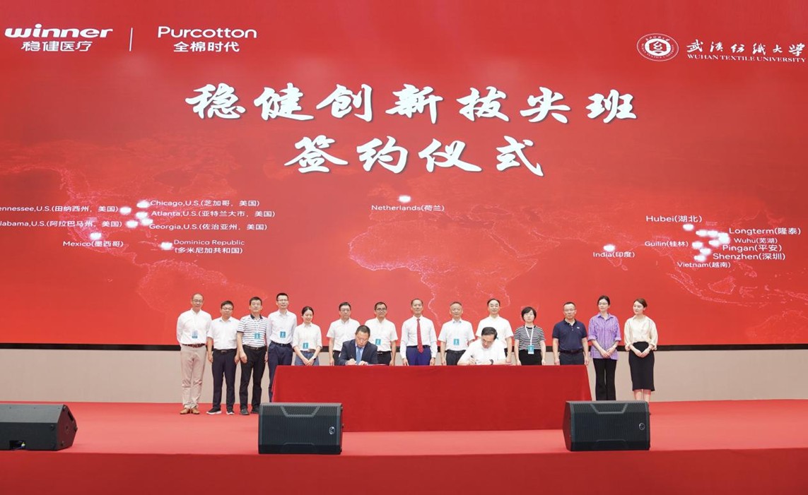 汇聚行业顶尖智慧,稳健集团研讨会打造医疗领域“最强大脑”碰撞现场
