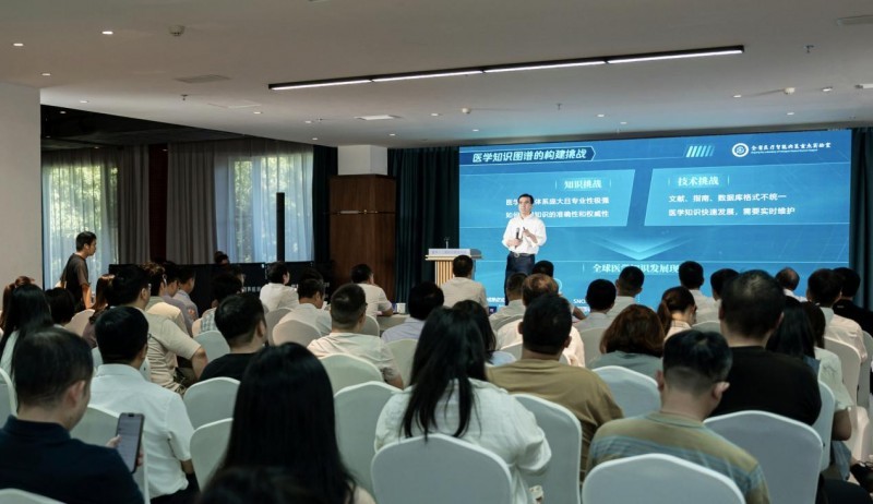 浙江大学台州研究院发布国内最大中文临床医疗知识图谱及星火医疗大模型全栈工具链