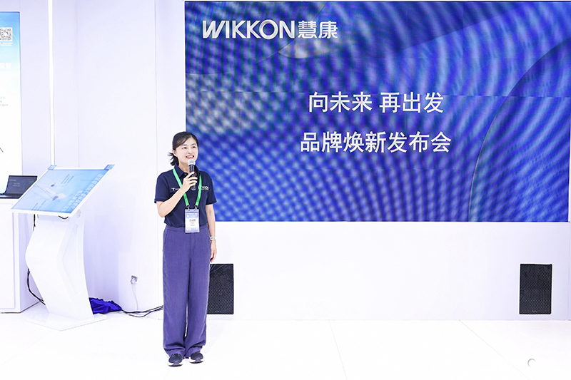 深圳慧康发布焕新品牌形象