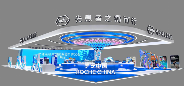 “全勤生”罗氏:携十余款即将在华上市及未来管线产品首展首秀,加速迈向全疾病领域领航者