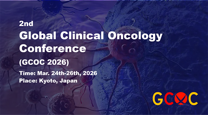 第二届全球临床肿瘤大会 (GCOC 2026)