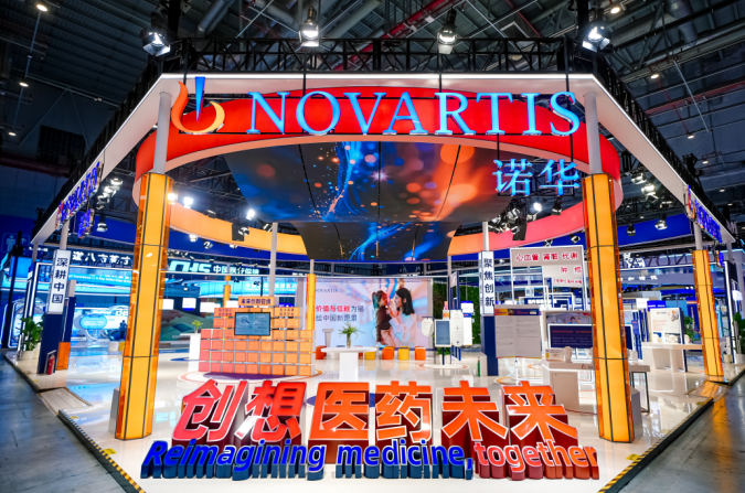 诺华公司携全球创新成果亮相第八届进博会