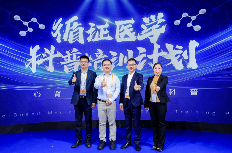  “心肾守护 循证科普”专题活动亮相进博会，塑造健康科普新理念