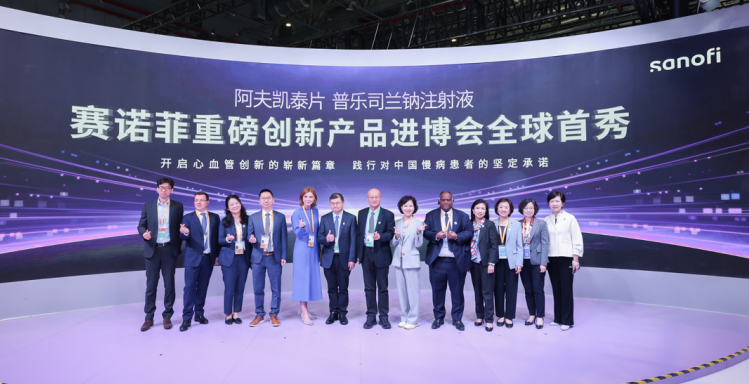 两大心血管创新药全球首秀!“进博全勤生”赛诺菲创新再出圈