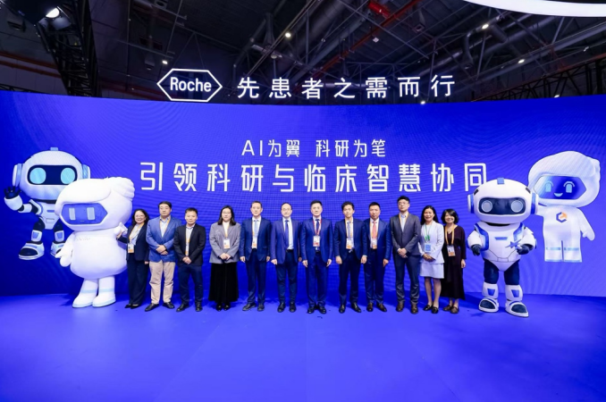 罗氏制药“AI+科研”亮相进博，打造医学创新新生态