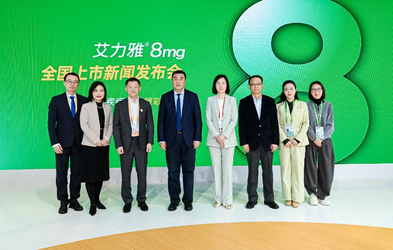 更长守护,减负前行:拜耳艾力雅® 8mg中国上市,引领nAMD治疗新纪元