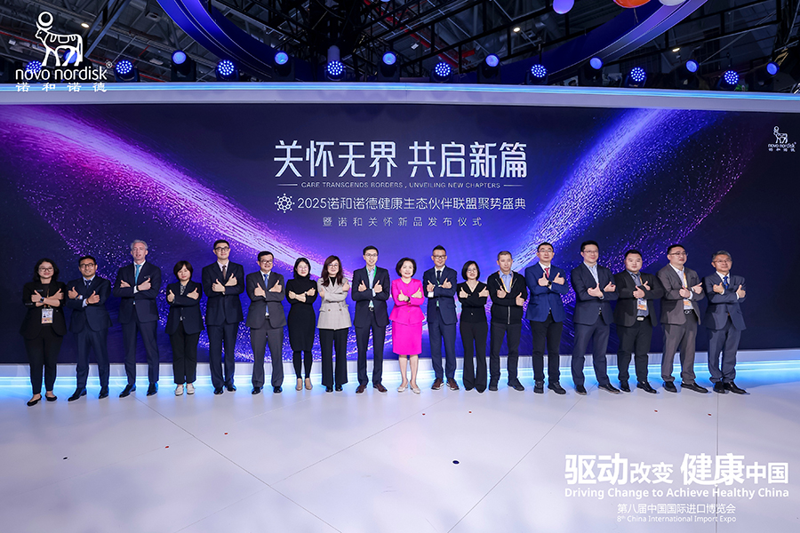 诺和诺德“诺和关怀”发布鸿蒙版APP与减重专属版