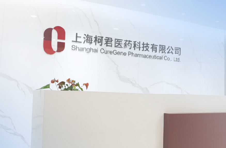 柯君医药口服减重新药CG-0416突破性临床前数据于ObesityWeek 2025上发布