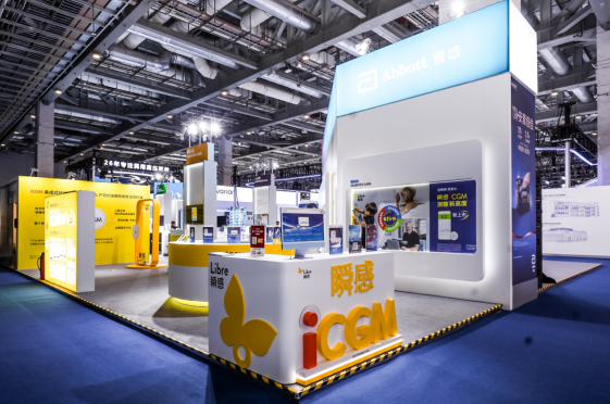 雅培瞬感iCGM 高科技高标准亮相进博 多项专家共识发布 助力精准血糖管理