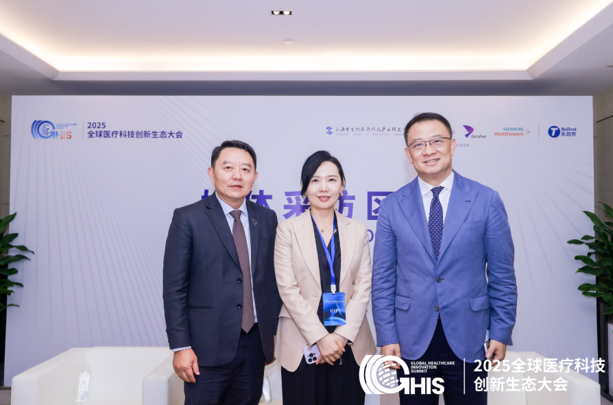 直击医工转化核心命题,全球医疗科技创新生态大会勾勒中国源创新路径