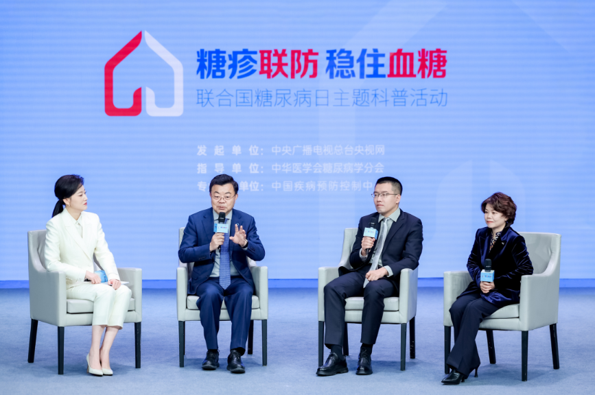 从“单一控糖”到“多病共管”！“糖疹联防，稳住血糖”联合国糖尿病日主题科普活动正式启幕