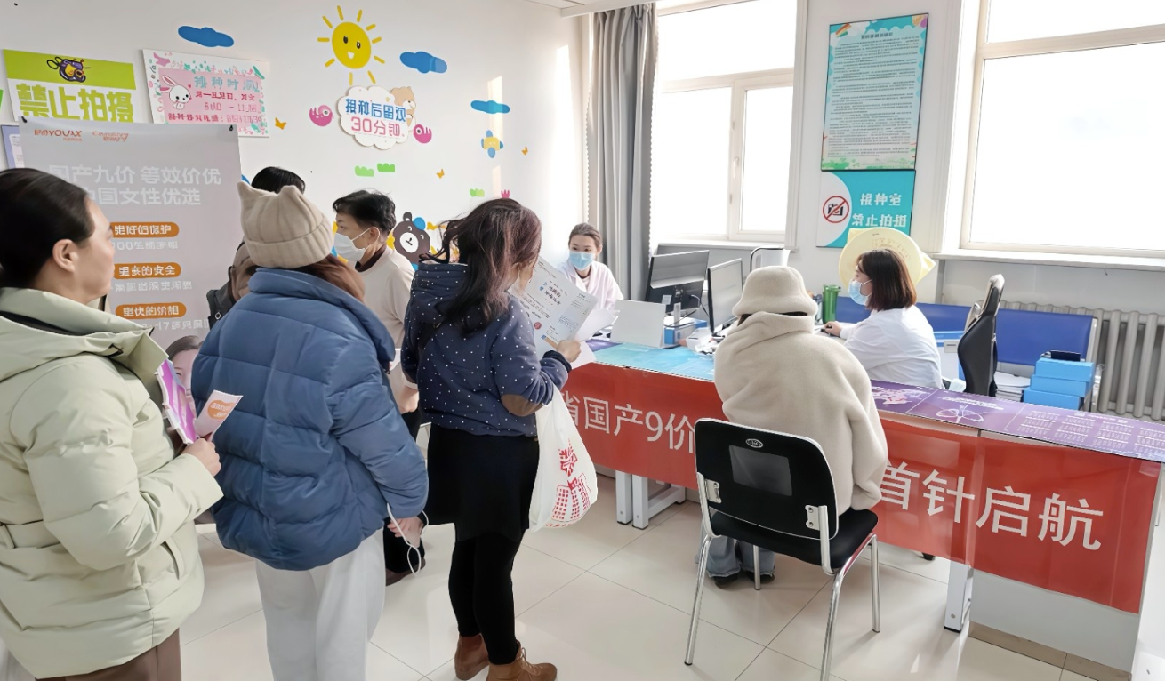 首个国产九价HPV疫苗落地黑龙江
