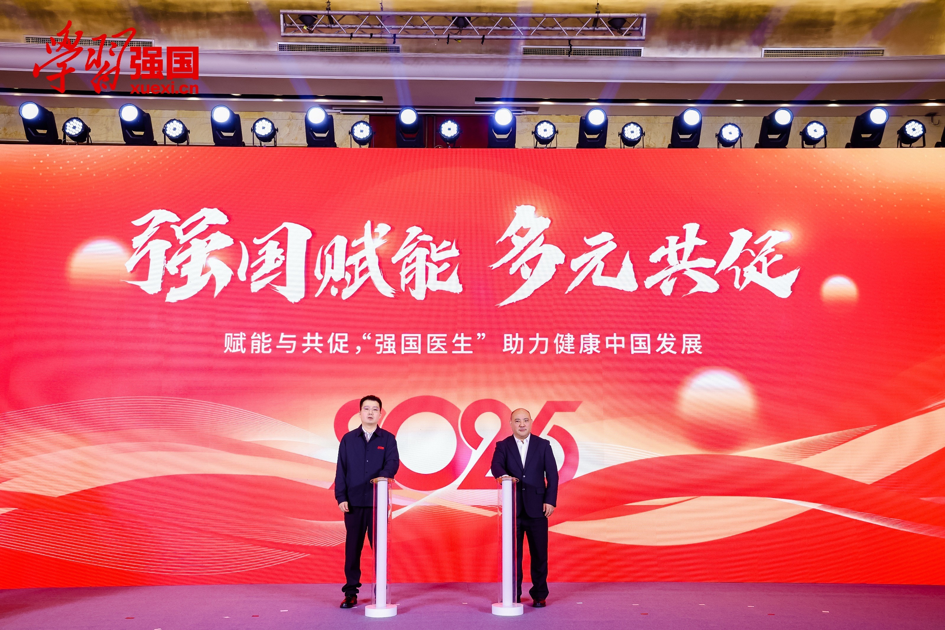 AI赋能基层医疗新变革： “未来家医”打造城市健康智能体