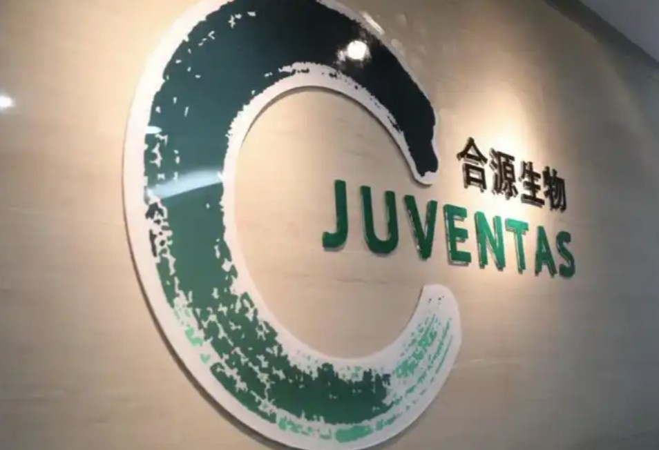 合源生物纳基奥仑赛注射液第二项适应症获批