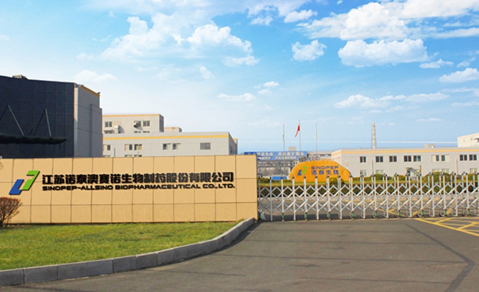 ST诺泰及相关高管因造假被处罚7620万元