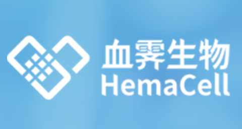 血霁生物完成过亿元B1轮股权融资首关和过亿元债权融资