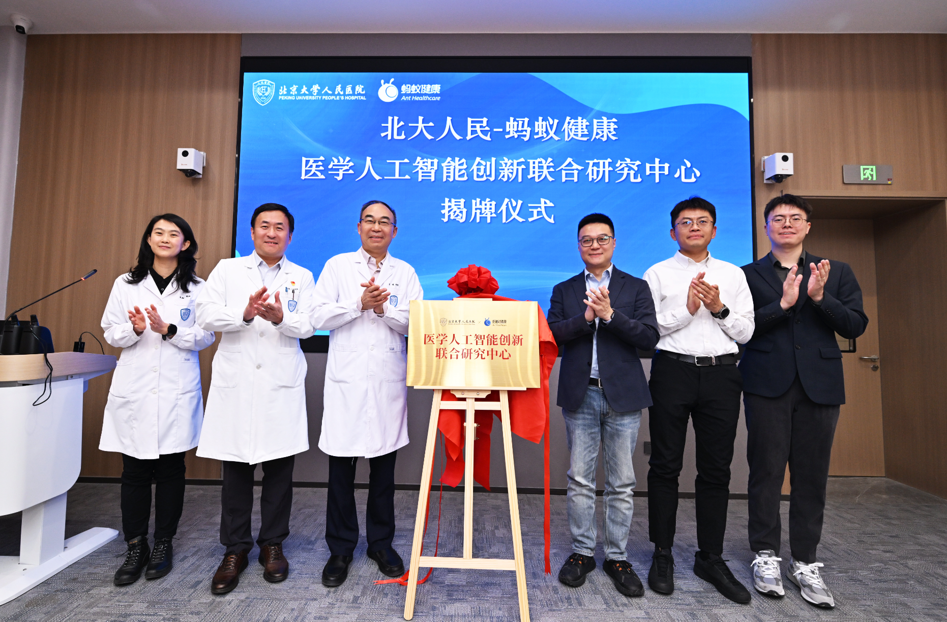 北大人民医院牵头发布首个外科领域“AI医生”应用标准