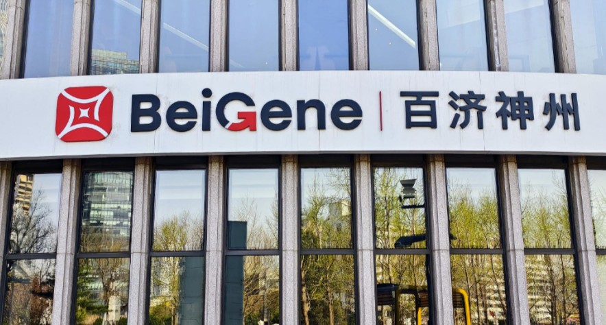 泽尼达妥单抗纳入商保创新药目录并在部分省市获得惠民保覆盖