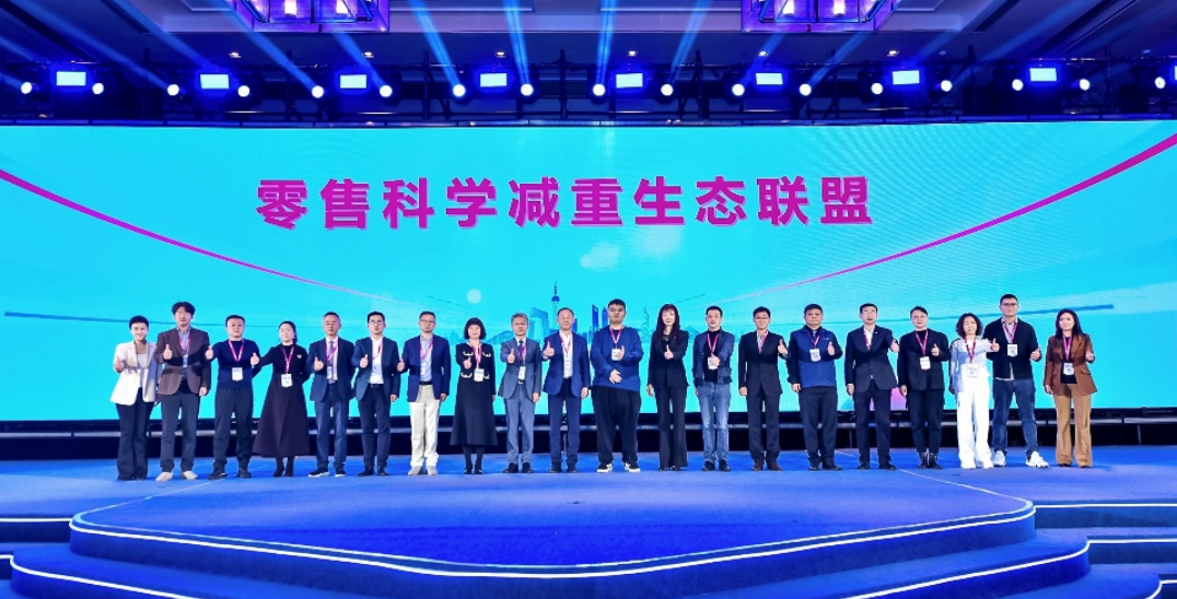 诺和诺德聚焦零售药店体重管理服务，启动“零售科学减重生态联盟”