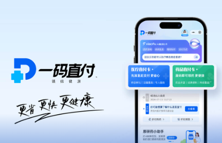 镁信健康二次递表港交所冲刺港股IPO