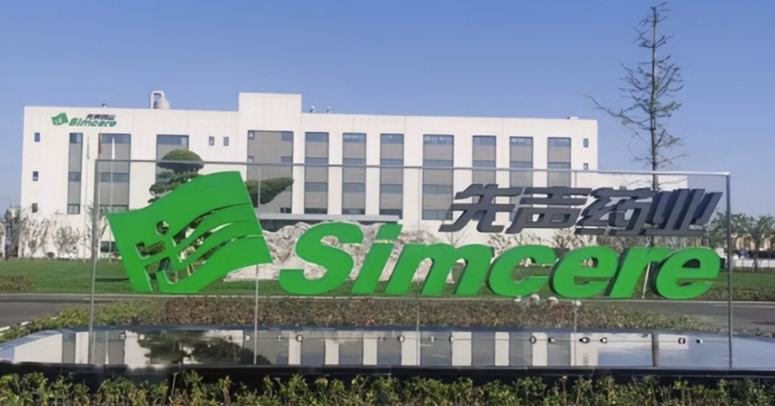 先声药业一款双抗在研药物10.58亿欧元授权勃林格殷格翰