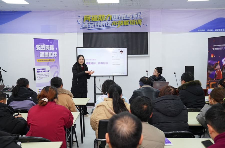 贵州普安将蚂蚁阿福引入村医一线工作