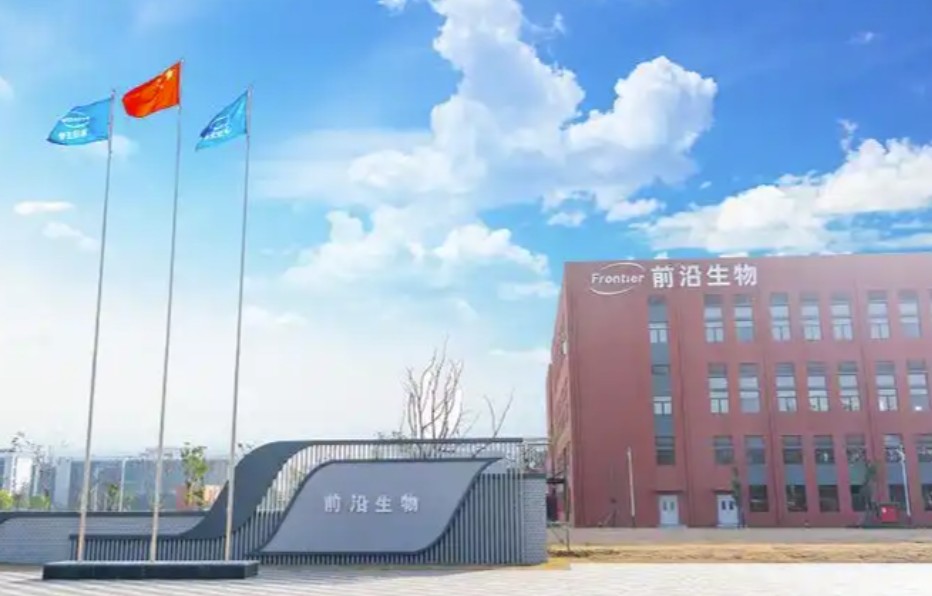 9.5亿美元里程碑付款，前沿生物两款小核酸药物授权GSK