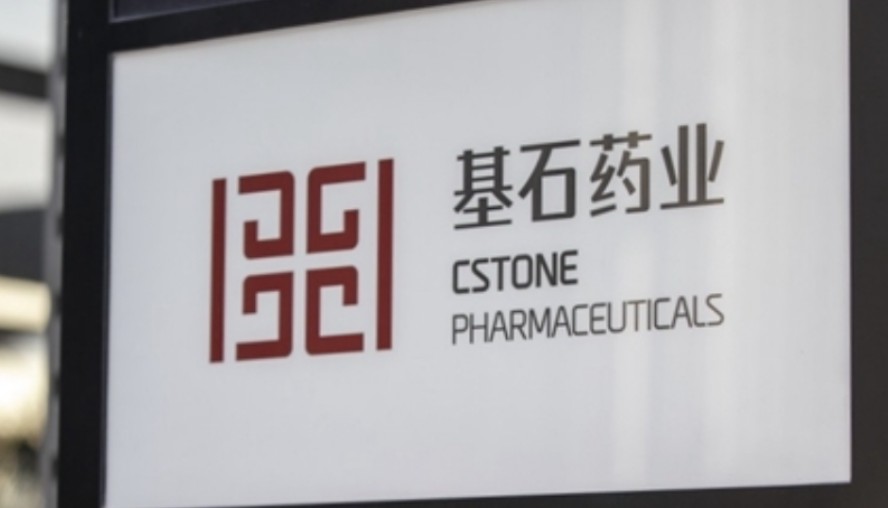 基石药业PD-1在英国获批新适应症