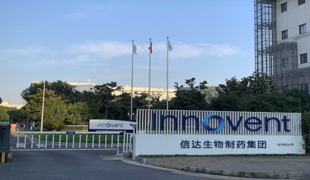 非共价（可逆）BTK抑制剂匹妥布替尼获批新适应症