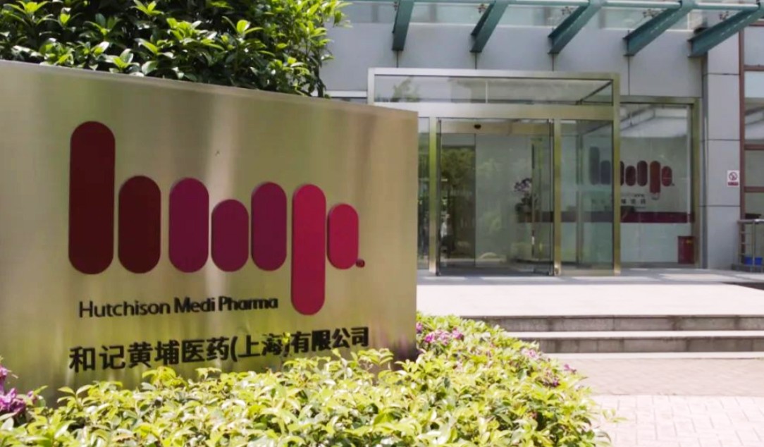 入选不足4月，和黄医药申请将达唯珂移出首版商保创新药目录