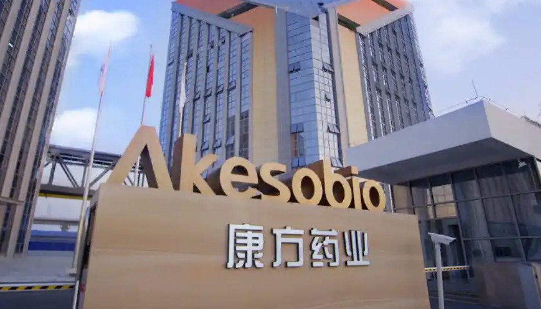 康方生物全球首创三抗获批临床试验