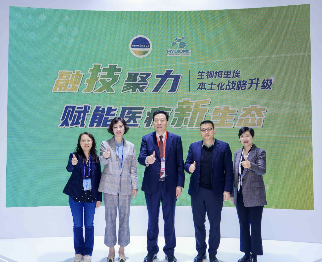 生物梅里埃中国本土化战略全面升级,全面深度整合长光华医