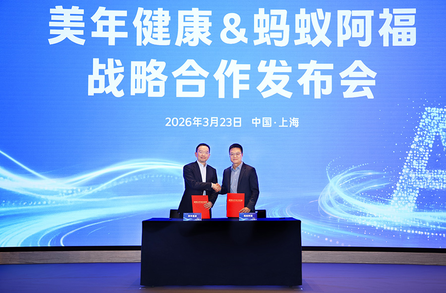 健康小美+蚂蚁阿福，美年健康与蚂蚁健康推动AI医疗深度合作